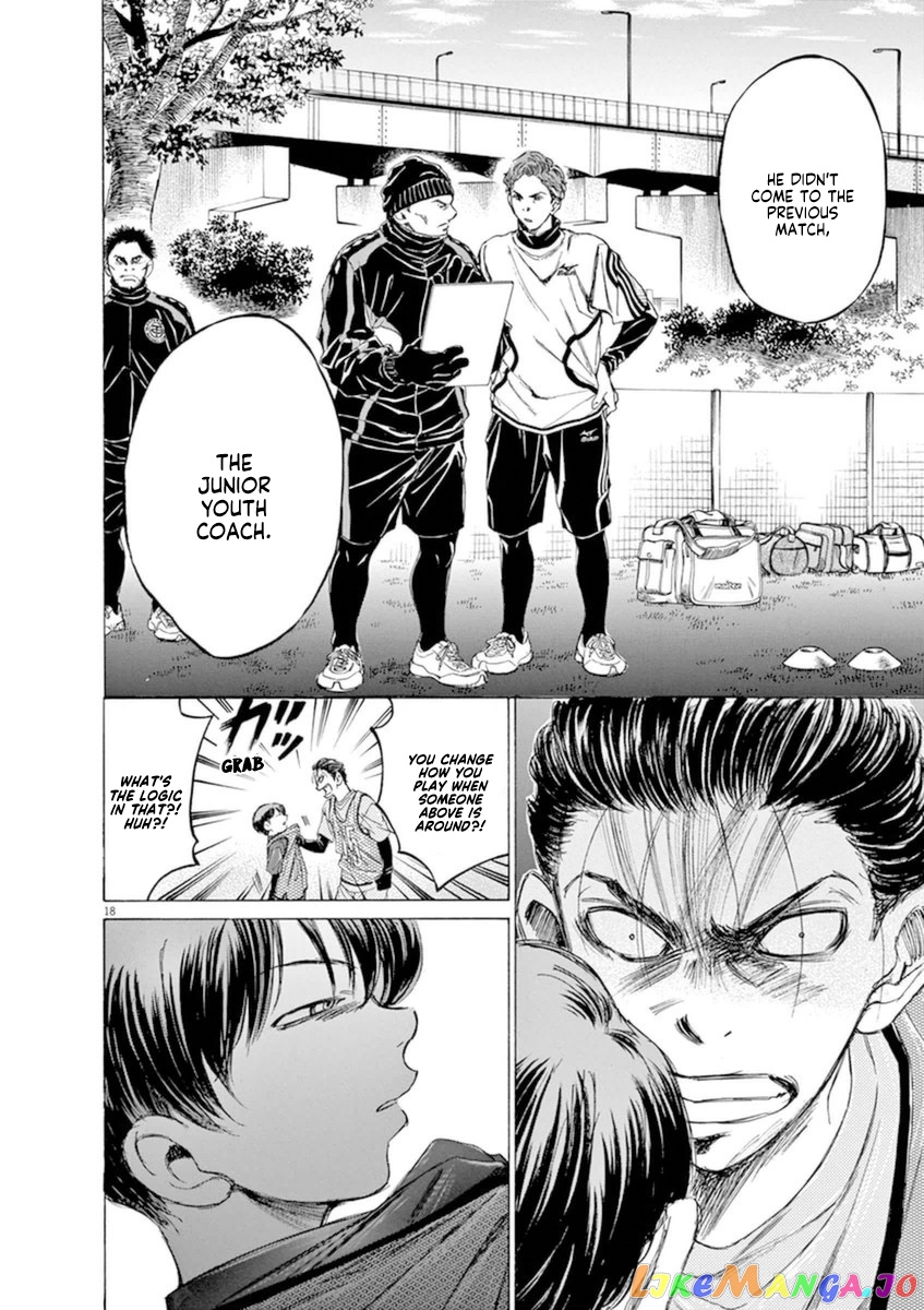 Ao Ashi, Chapter 90 image 18